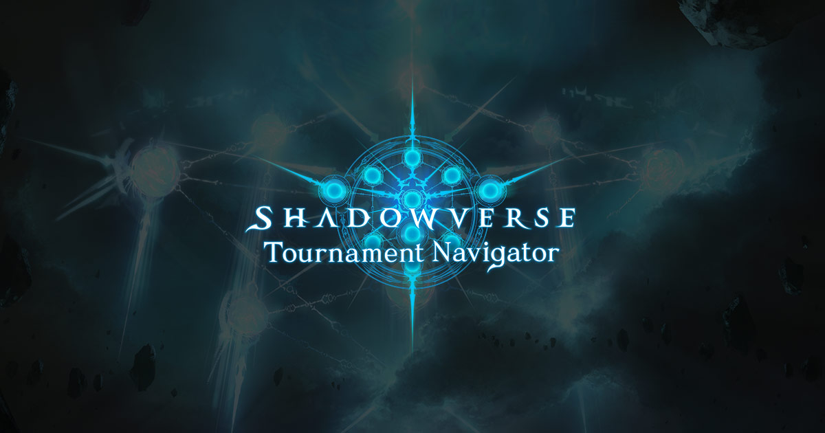 Shadowverse Tournament Navigator